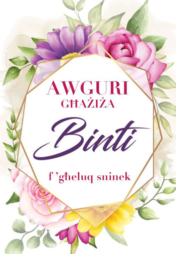 Picture of AWGURI GHAZIZA BINTI FGHELUQ SNINEK KARTOLINA